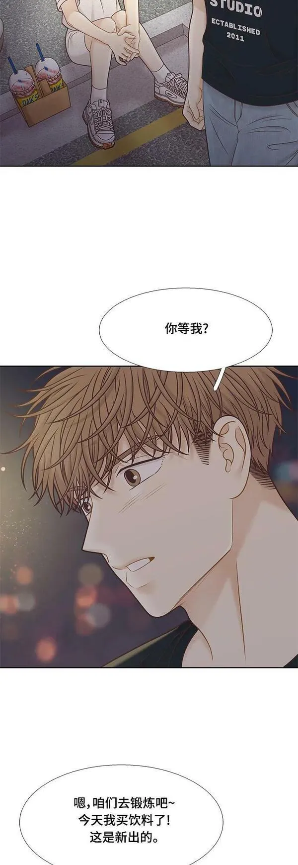 少女的世界权娜拉漫画,[第二季] 第150话36图