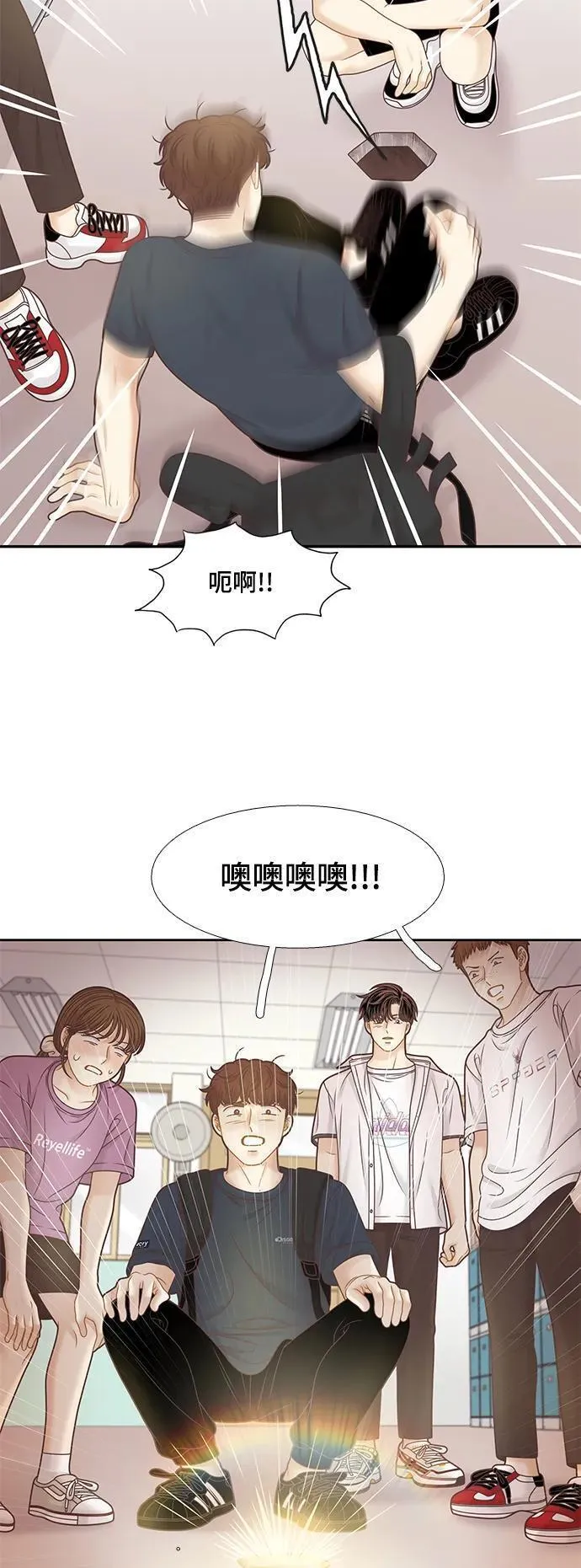 少女的世界结局漫画,[第二季] 第155话38图