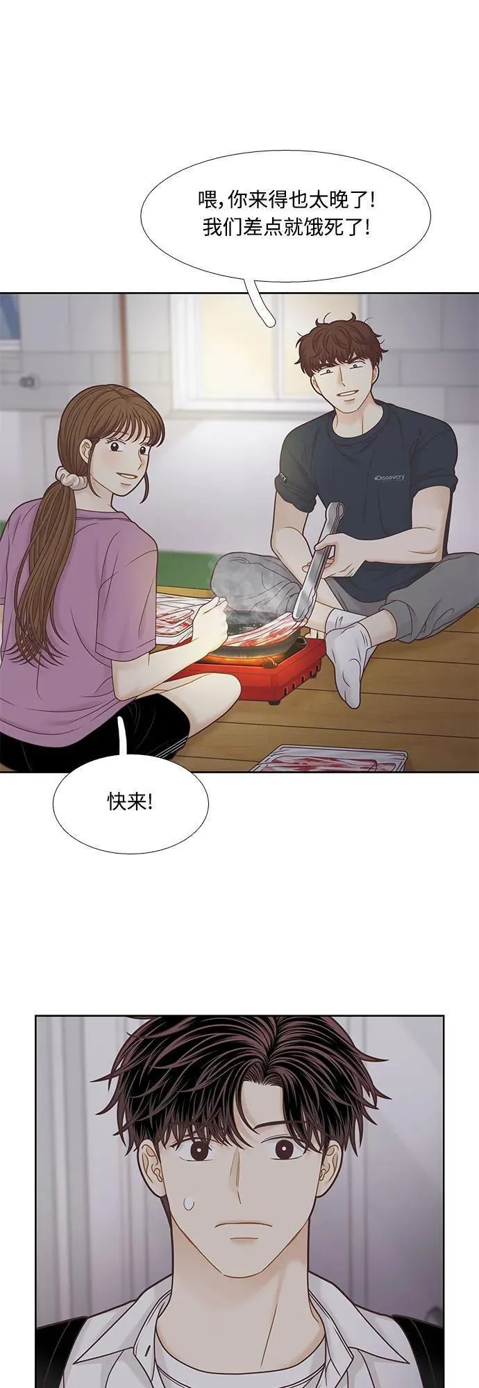 少女的世界第二季漫画,[第二季] 第157话42图