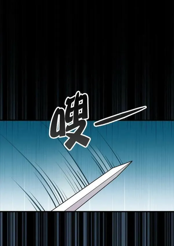 躺平也能登顶200集漫画,第66话10图