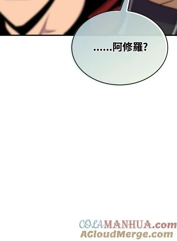 躺平也能登顶200集漫画,第67话94图