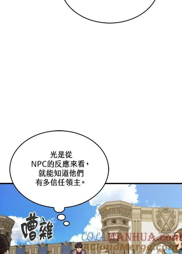 躺平也能登顶200集漫画,第68话53图