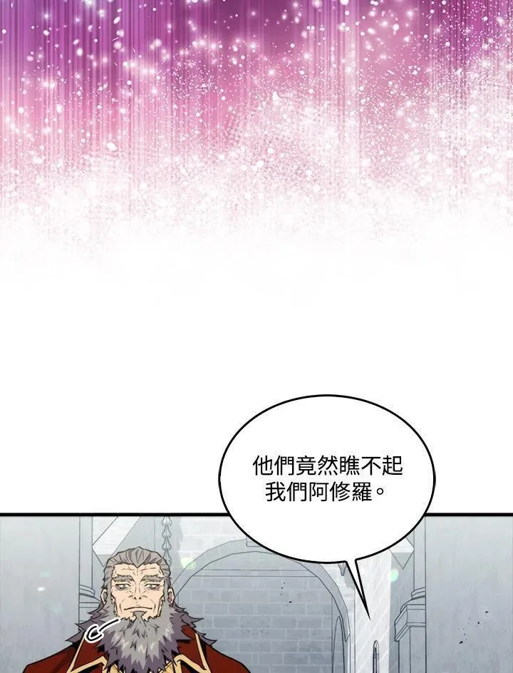 躺平也能登顶200集漫画,第78话52图