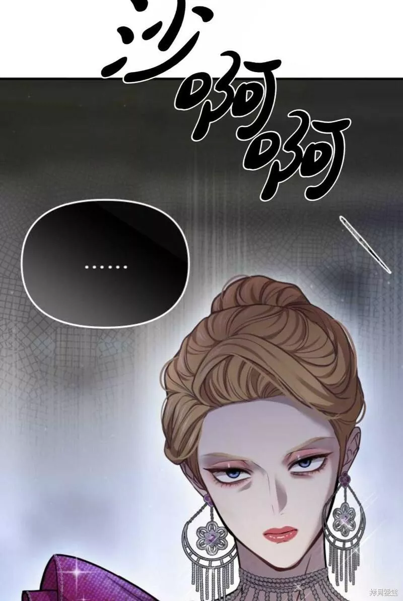 被遗弃的王女的秘密卧室漫画,第34话111图