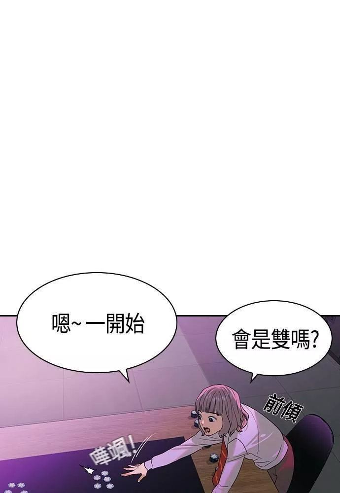 金权文化漫画,第2季 第83话55图