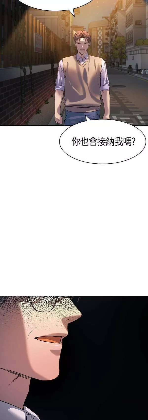 大世界金权道多少钱一位漫画,第2季 第104话23图