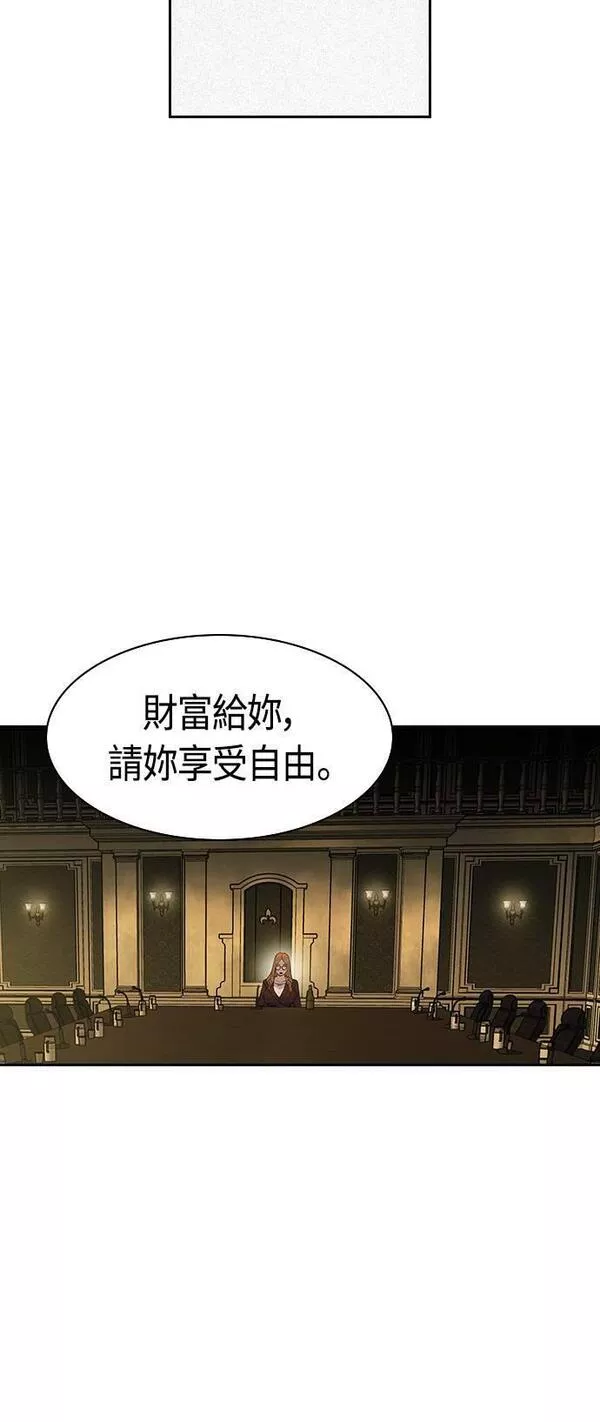 金权证漫画,第2季 第106话34图