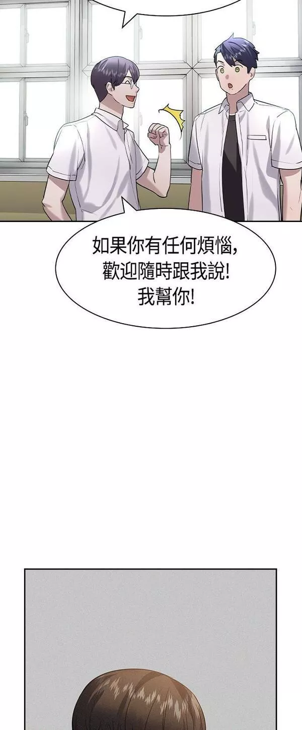 大世界金权道多少钱一位漫画,第2季 第107话33图