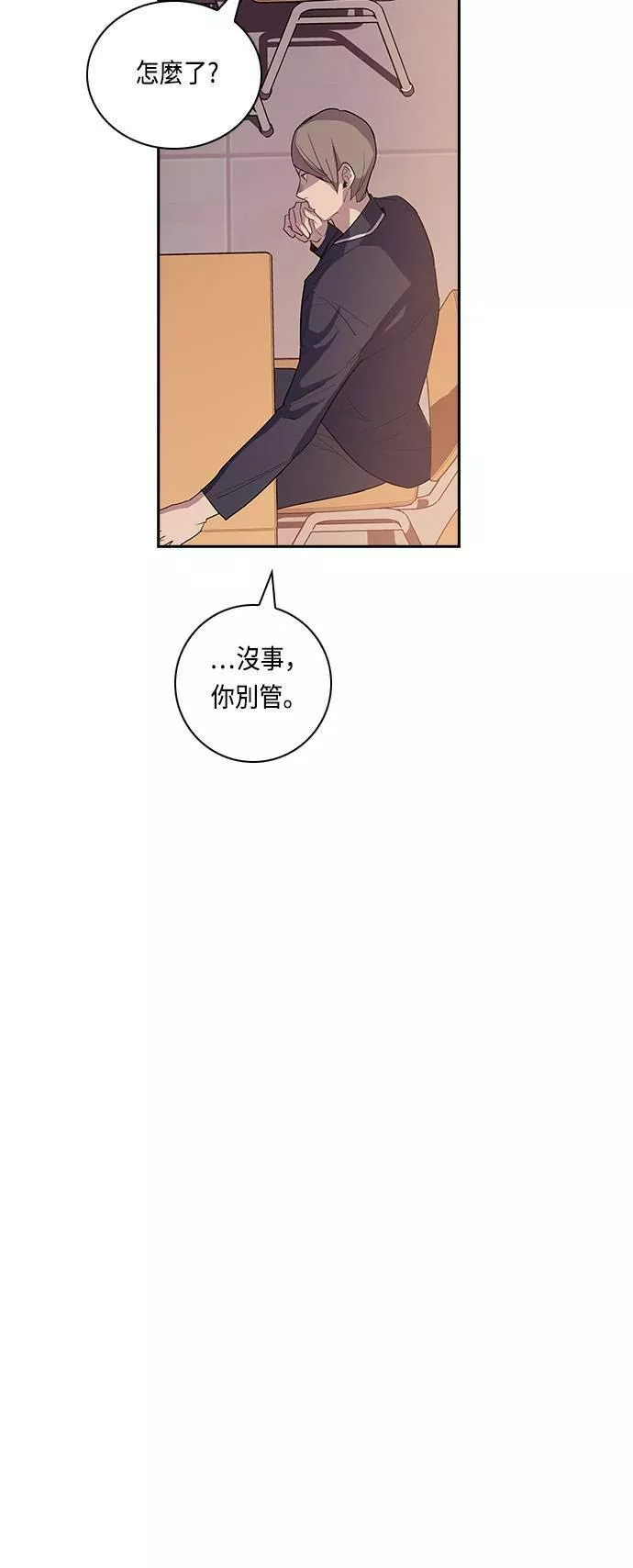 金权世界漫画,第11话38图