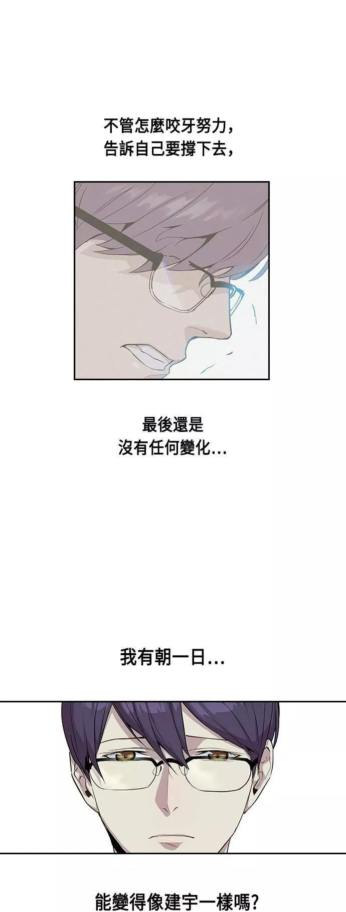 金权视频漫画,第15话24图