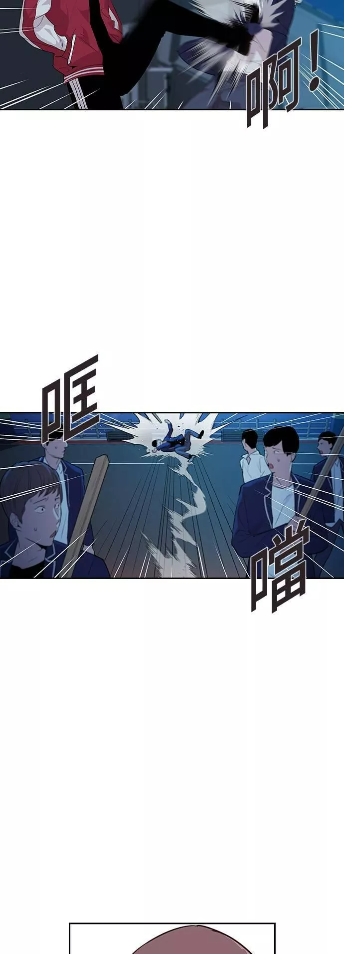 金权世界漫画,第18话13图