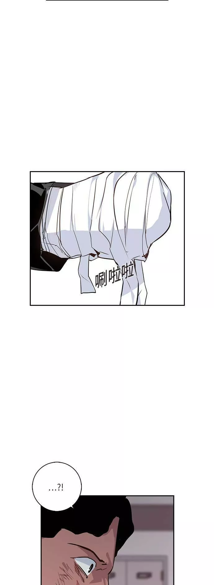 金权世界漫画,第18话37图