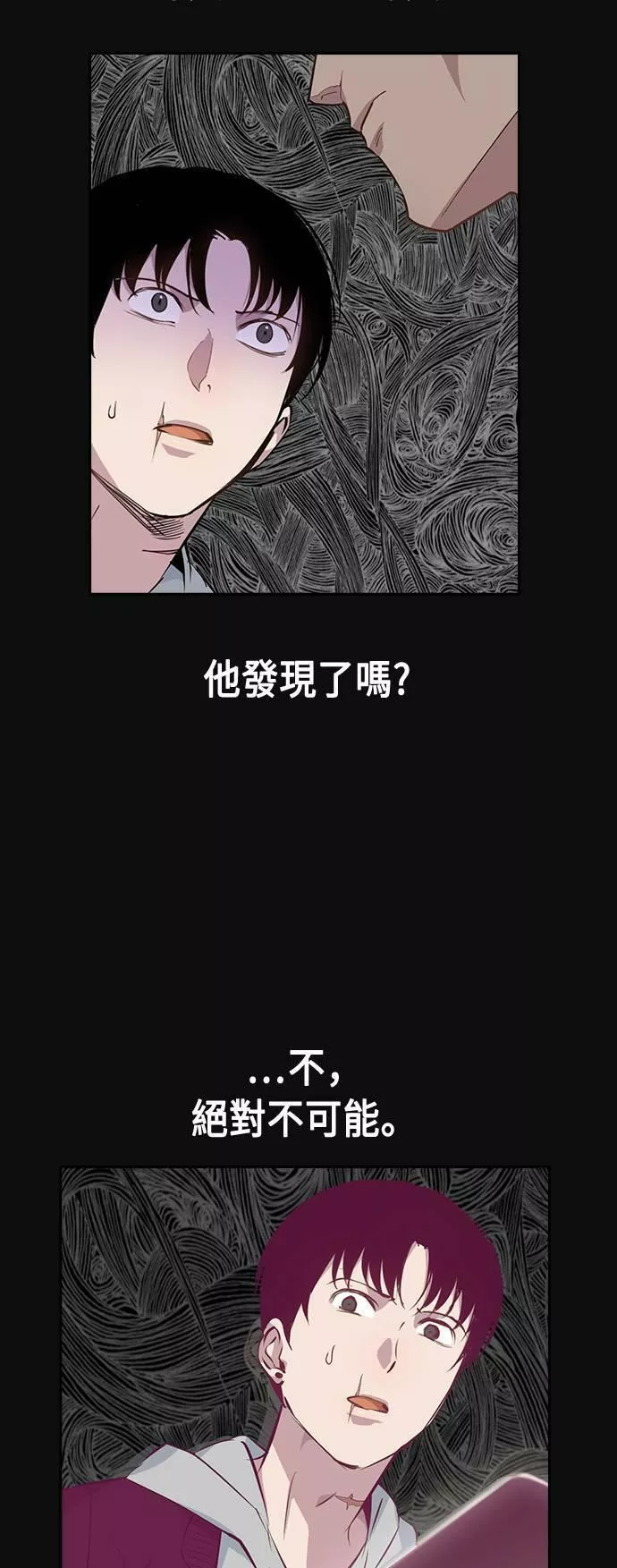 大世界金权道多少钱一位漫画,第29话26图