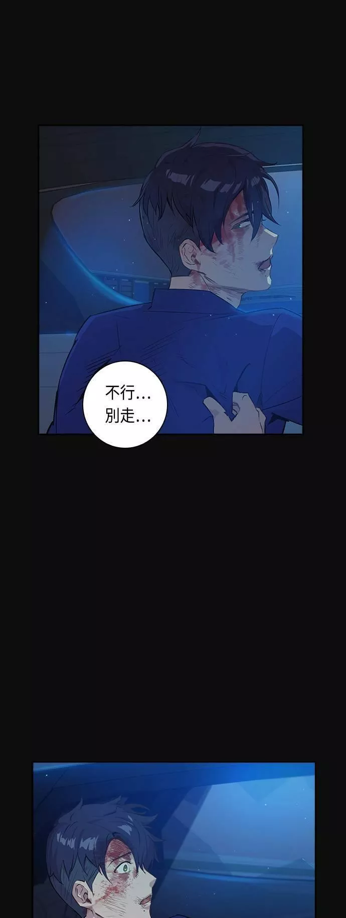 大世界金权道多少钱一位漫画,第31话30图