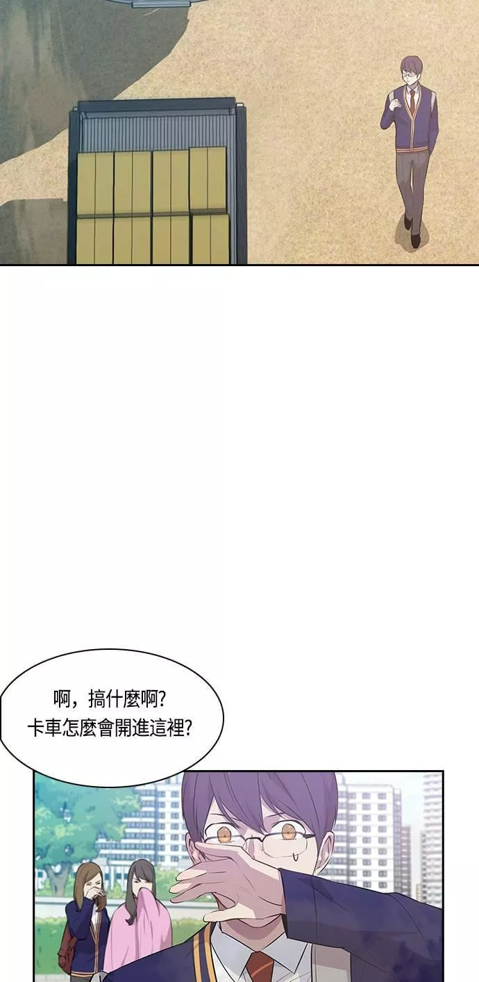 金权世界漫画,第33话33图