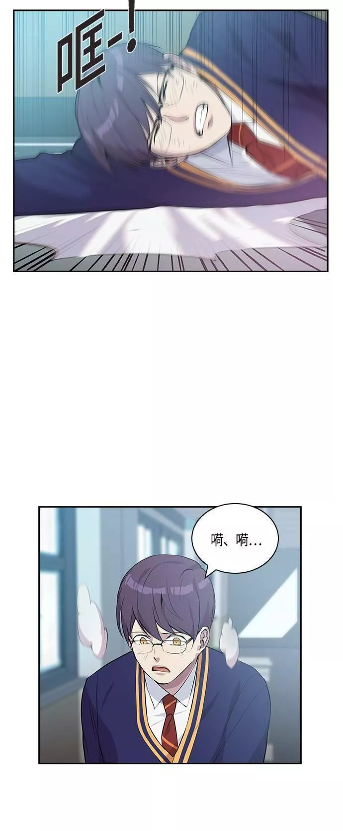 金权世界漫画,第33话49图