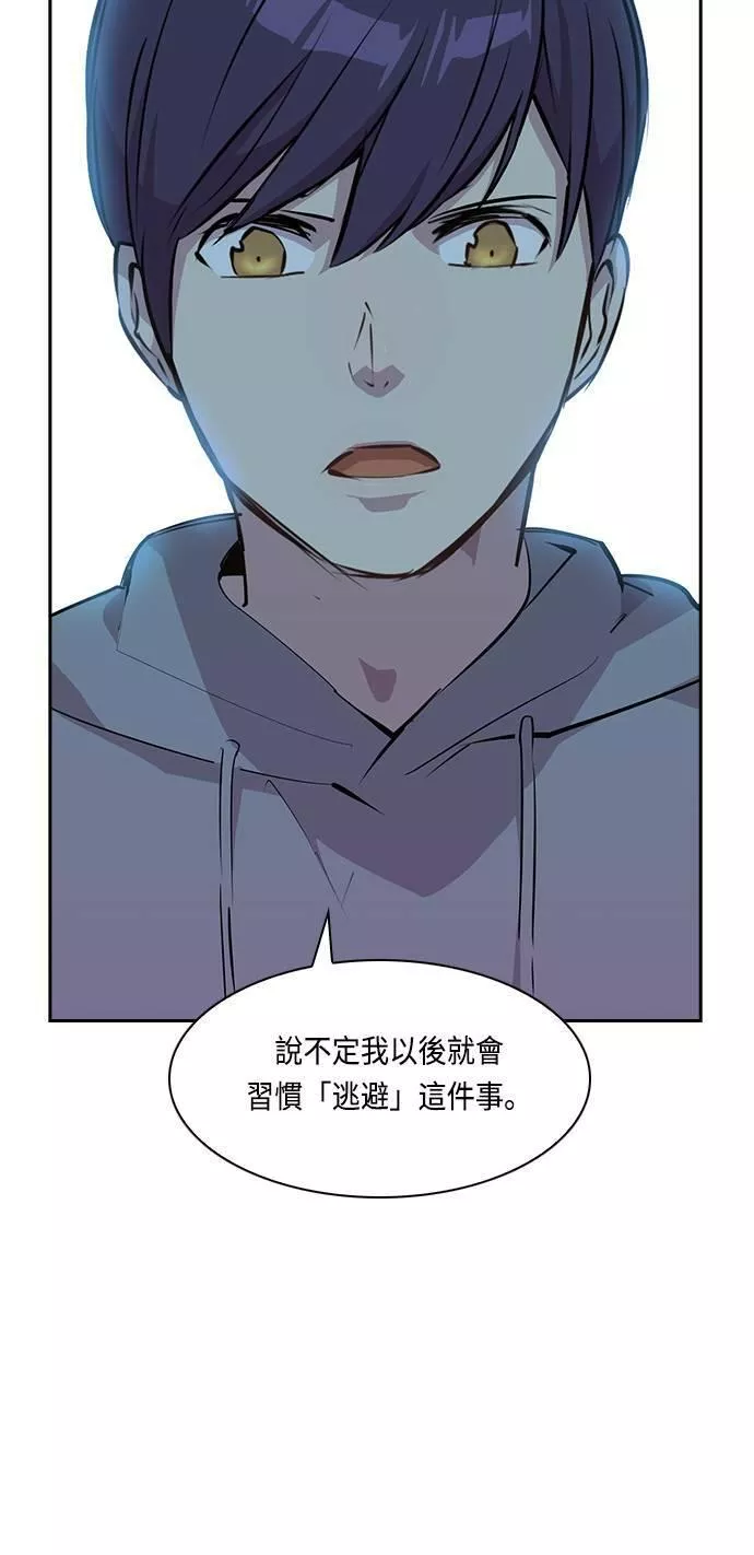 金权圣漫画,第34话27图