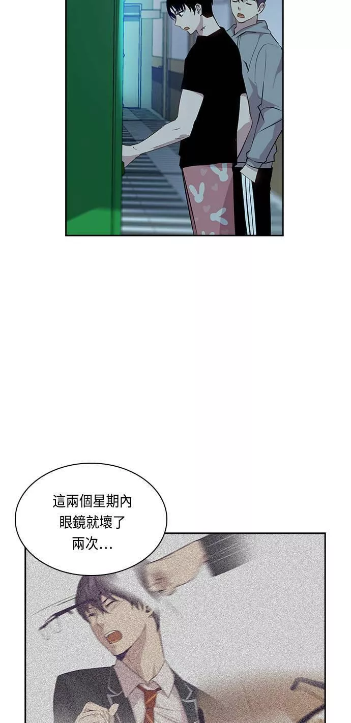 金权圣漫画,第34话19图