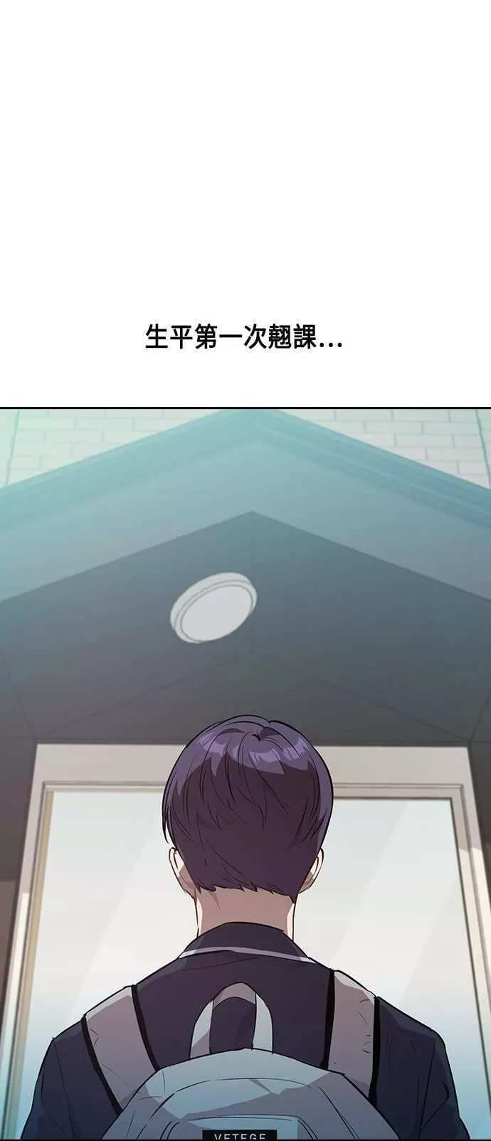 金权世界漫画,第35话53图