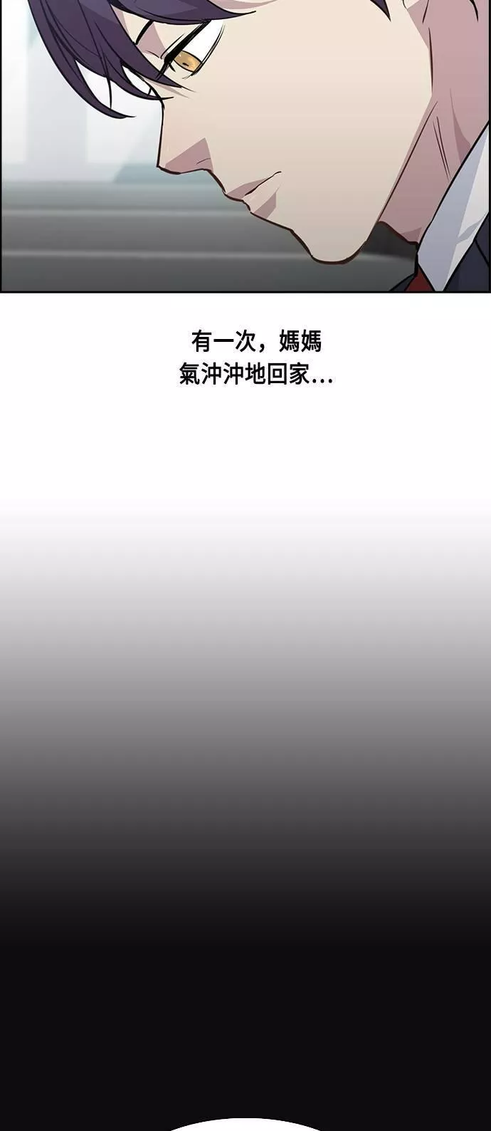 大世界金权道多少钱一位漫画,第44话11图