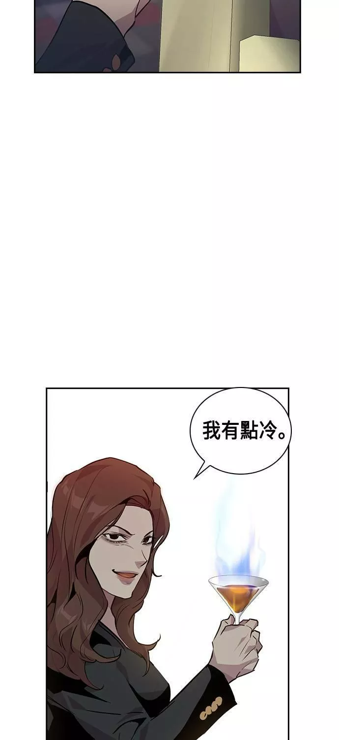 金权证漫画,第46话57图