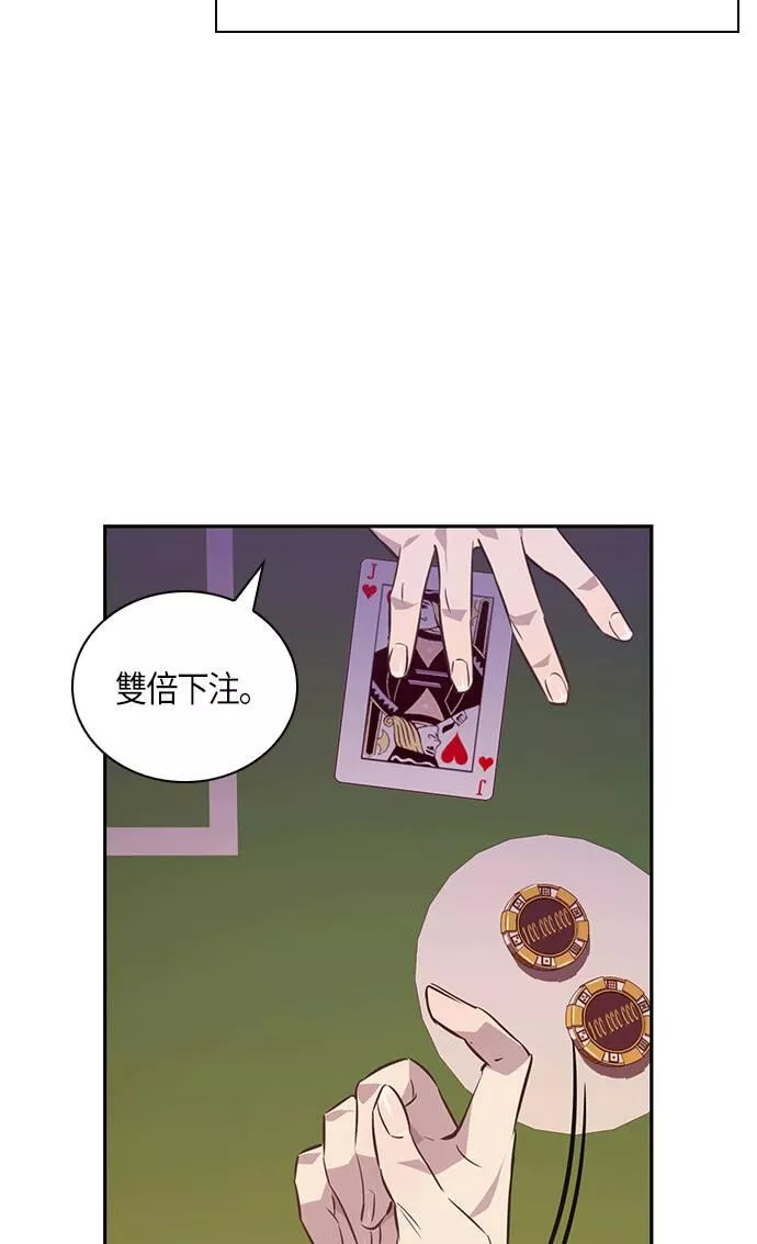 金权视频漫画,第49话50图