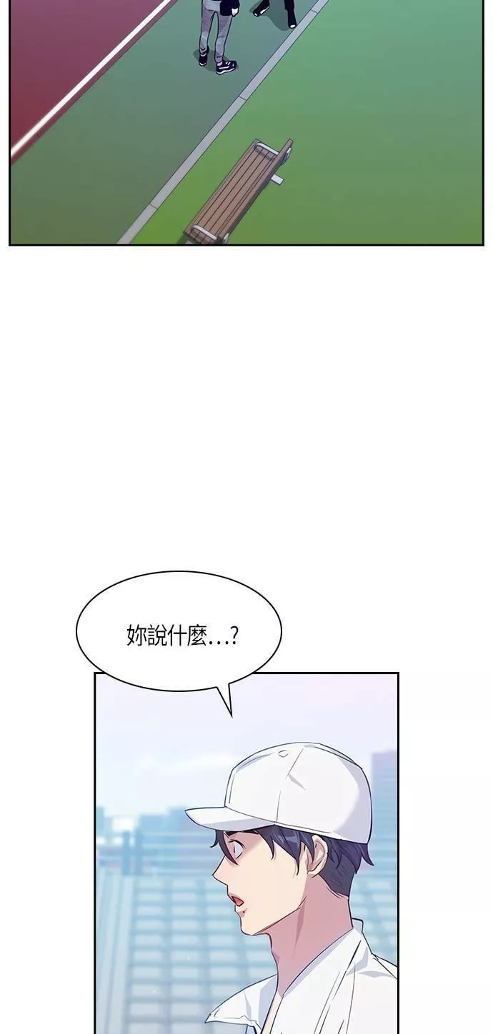 金权申漫画,第60话10图