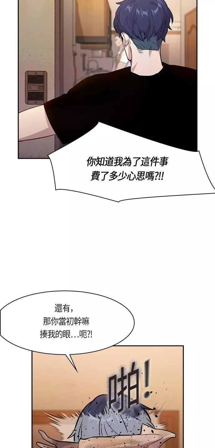 金权视频漫画,第61话33图