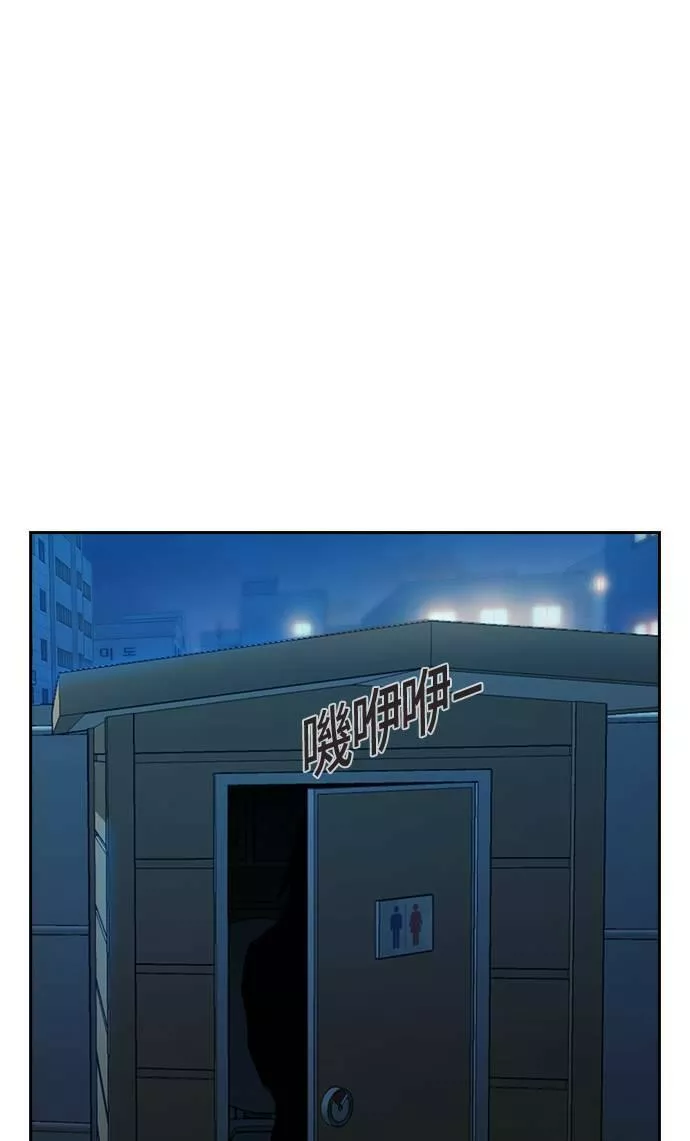 金权世界漫画,第68话48图