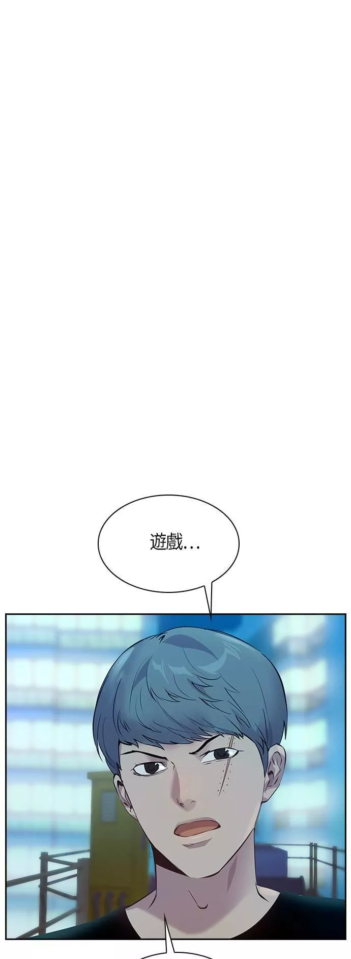 金权文化漫画,第69话9图