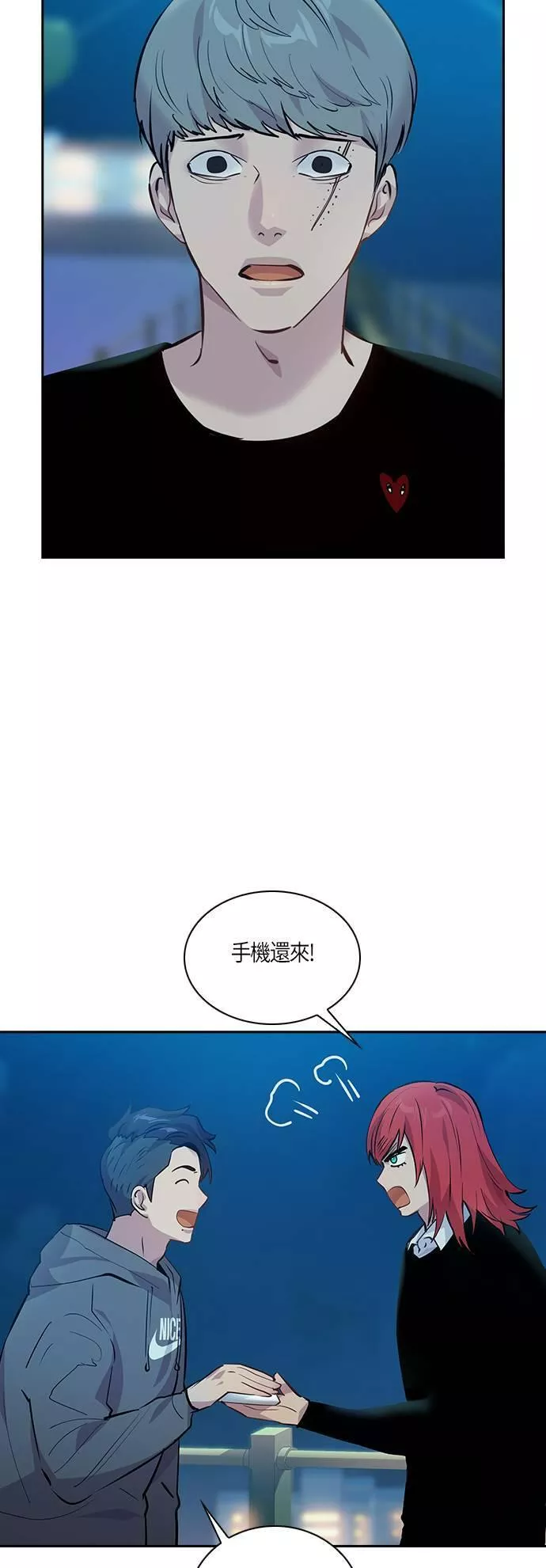 金权文化漫画,第69话32图