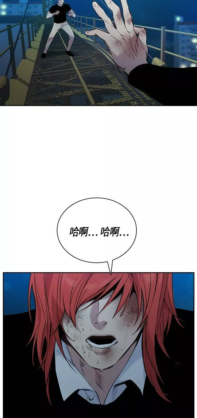 金权世界漫画,第70话42图