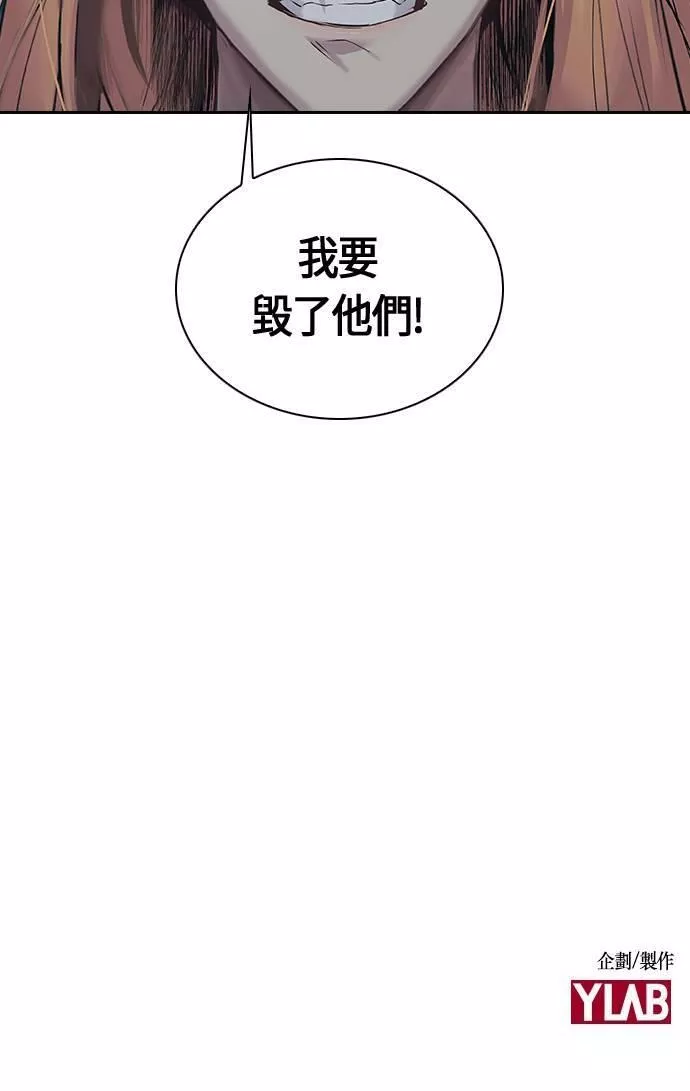 金权世界漫画,第70话63图