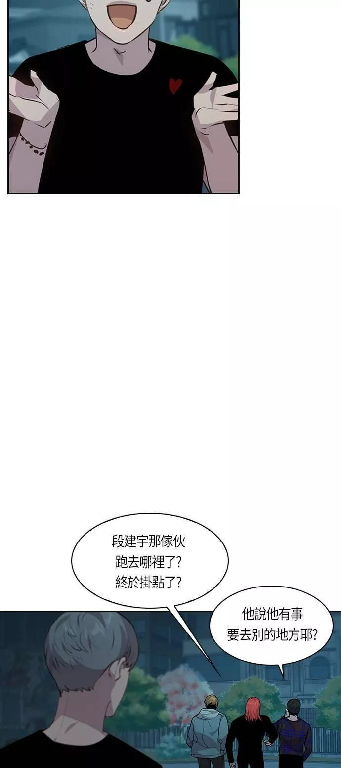 金权世界漫画导航漫画,第72话54图