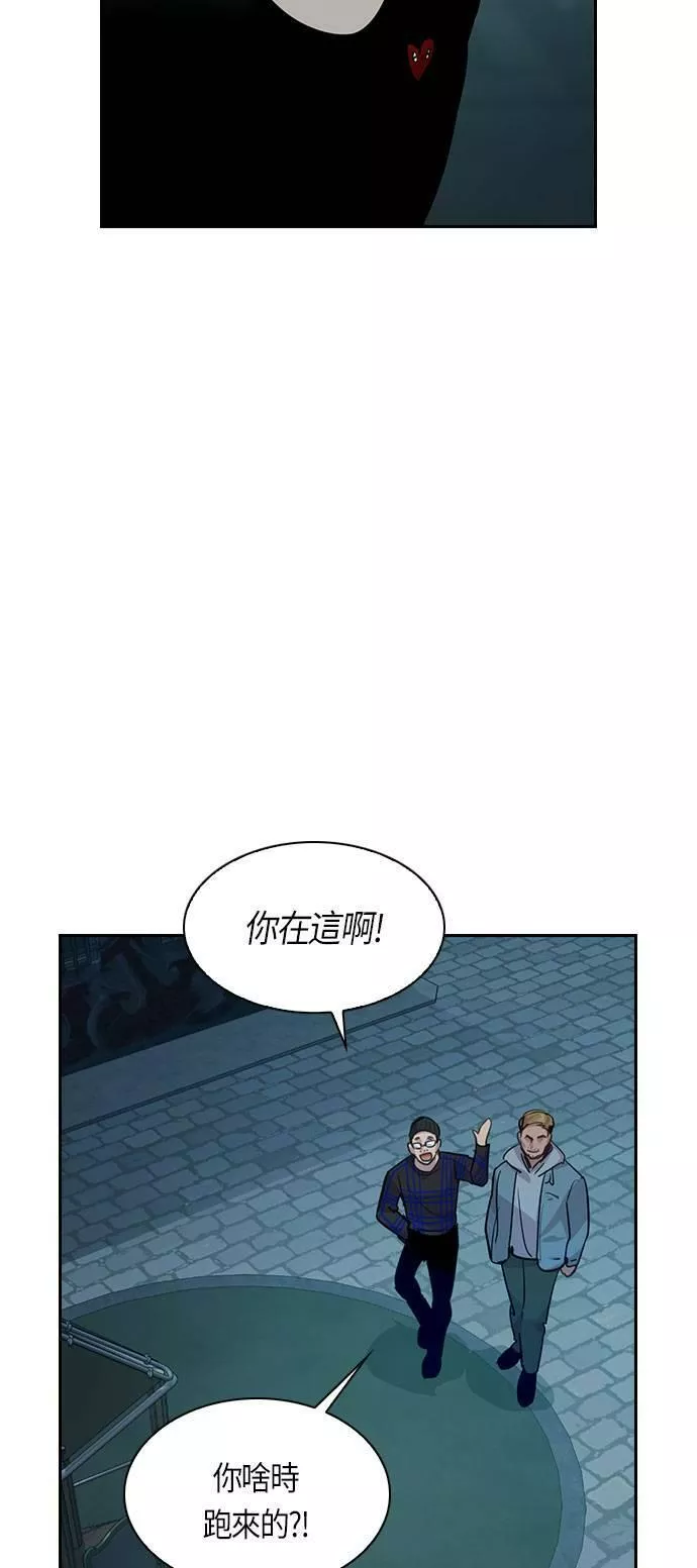 金权世界漫画导航漫画,第72话50图