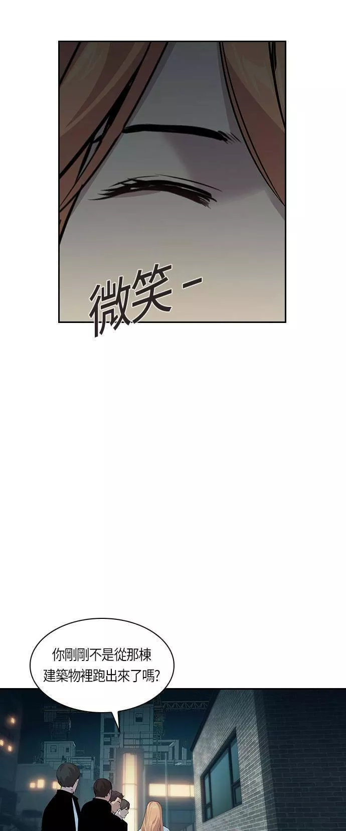 金权世界漫画导航漫画,第72话25图