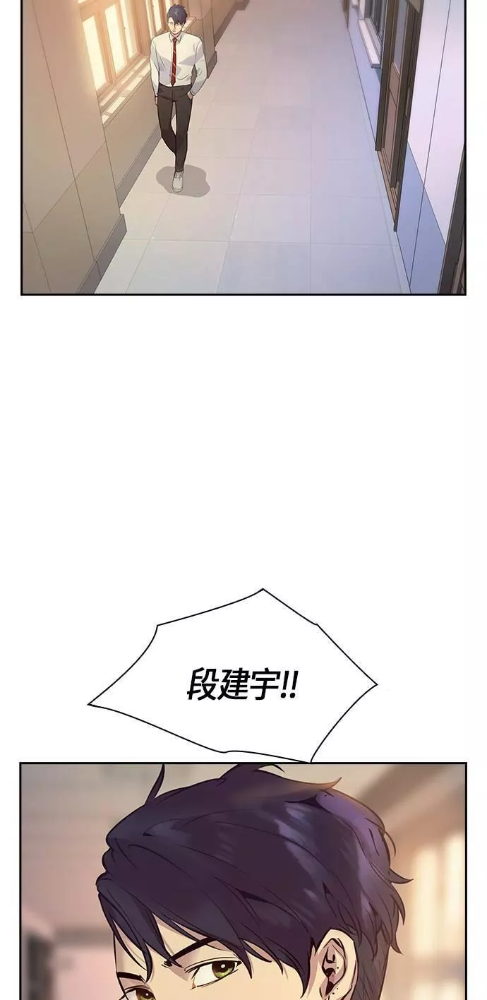 金权世界漫画,第74话37图