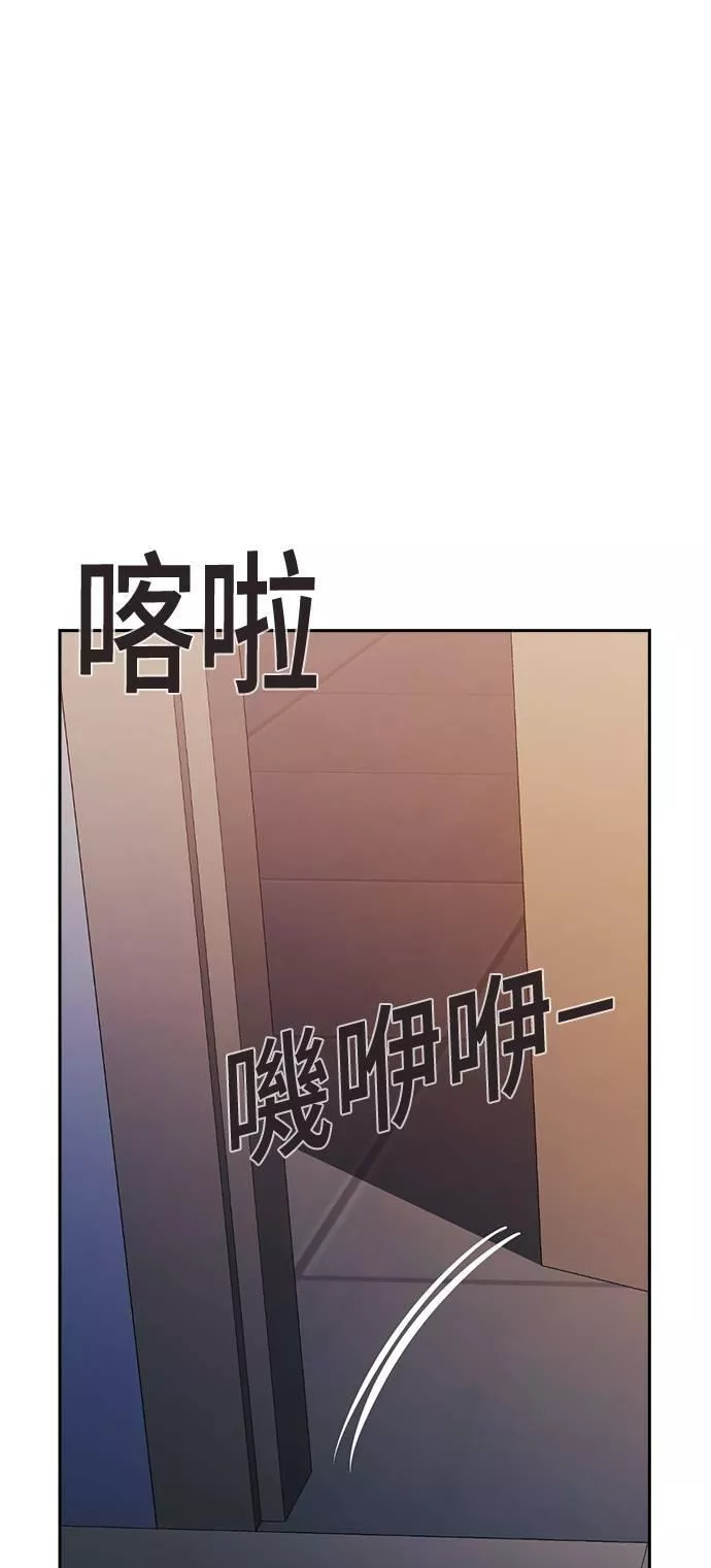 金权圣漫画,第75话31图