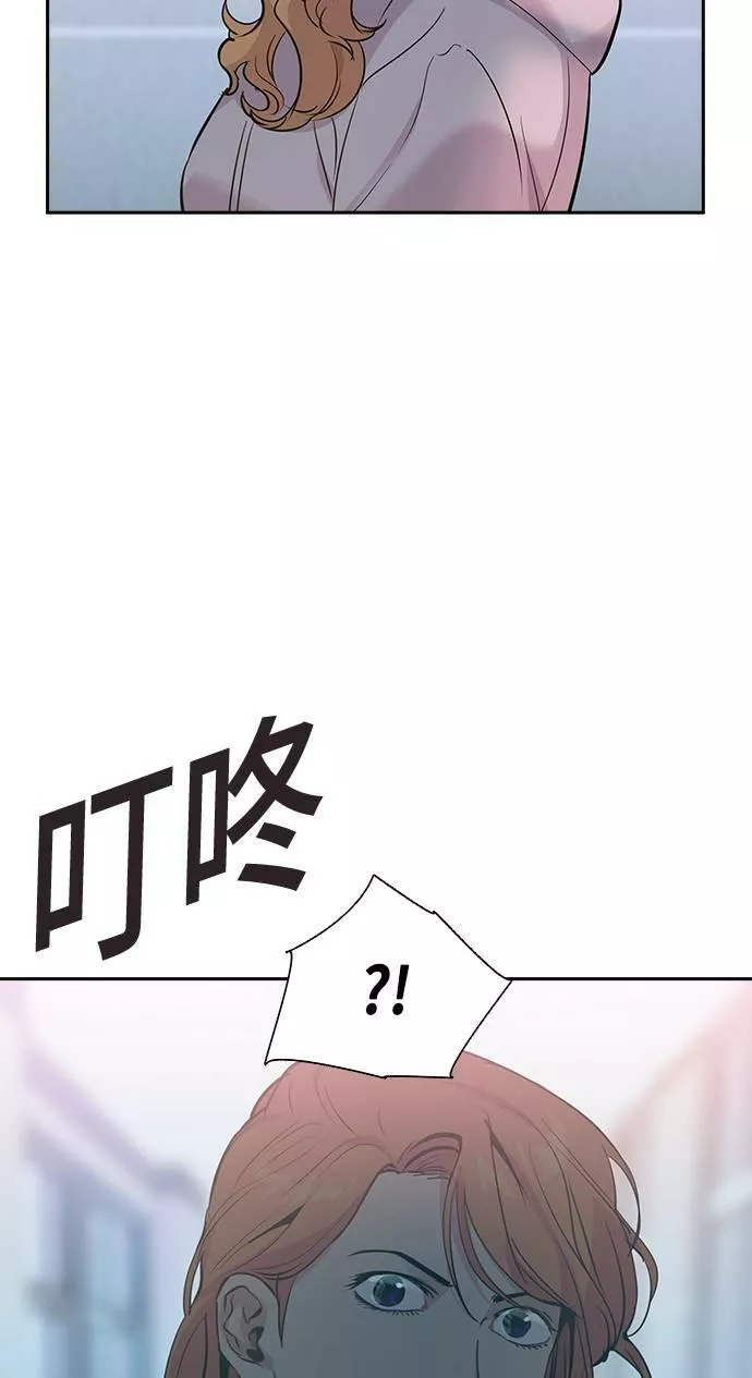 金世权作品漫画,第86话60图