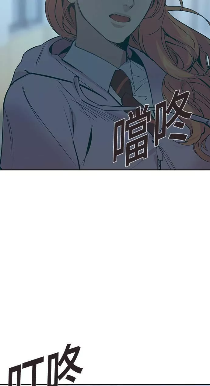 金世权作品漫画,第86话61图