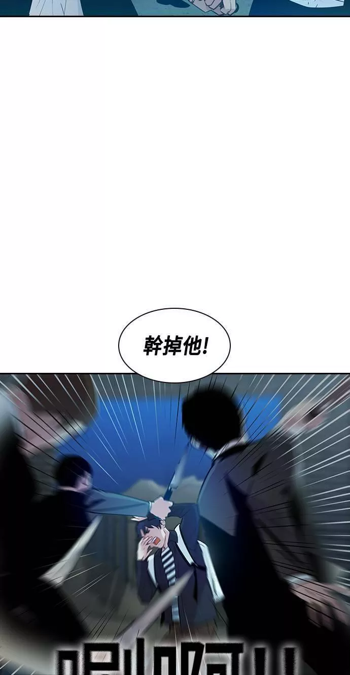 金世权作品漫画,第89话68图