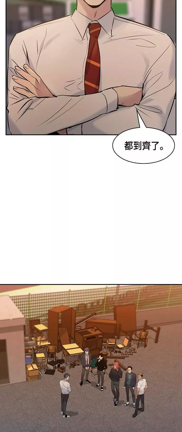 金世权作品漫画,第89话35图