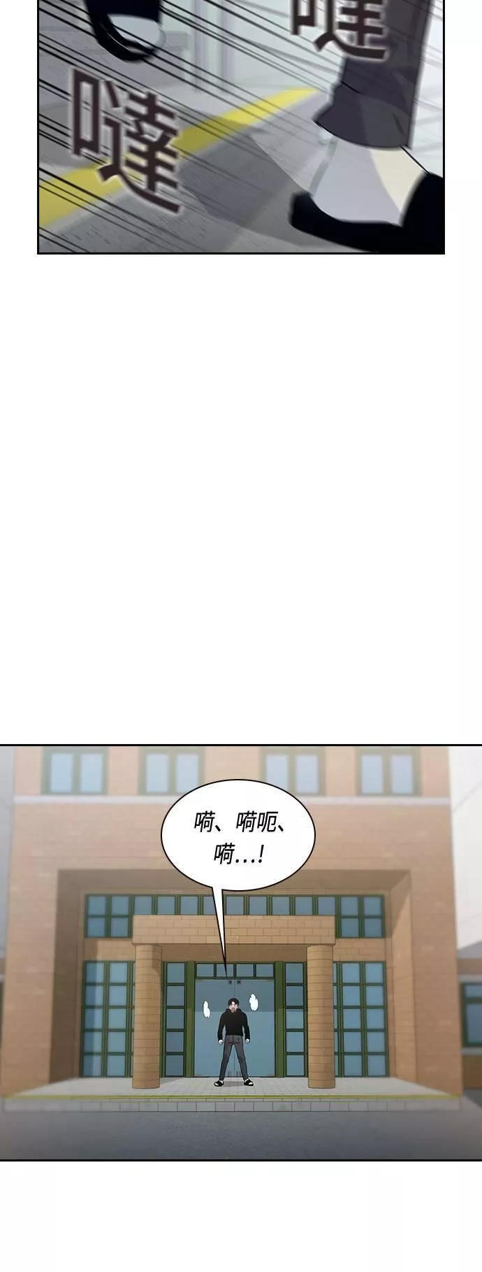 金权文化漫画,第93话62图