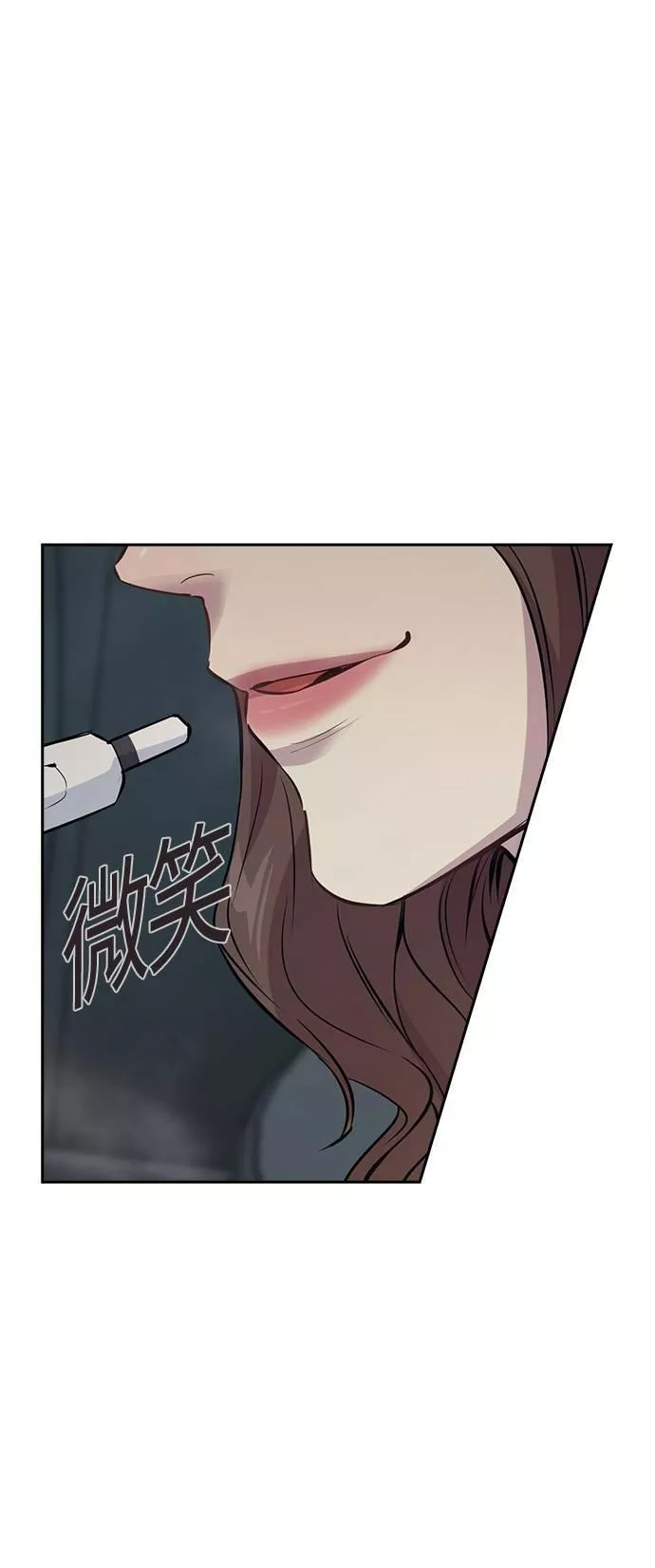 金权圣漫画,第97话39图