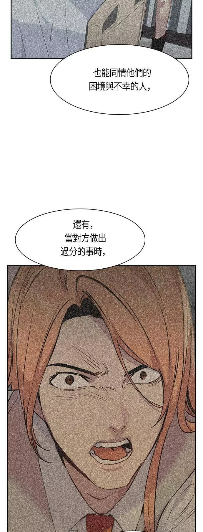 金世权作品漫画,第100话53图