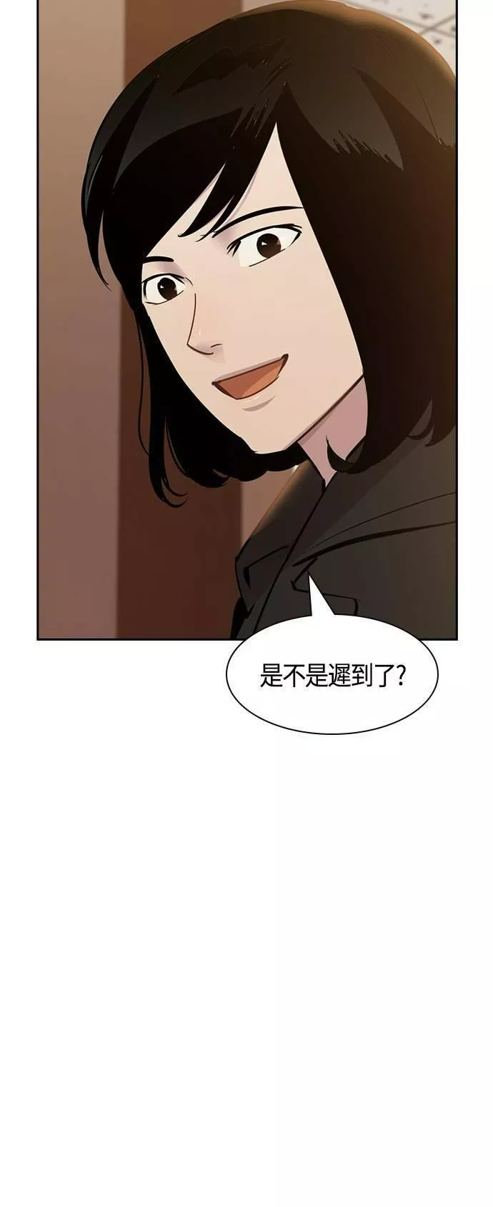 金权世界漫画,第104话30图