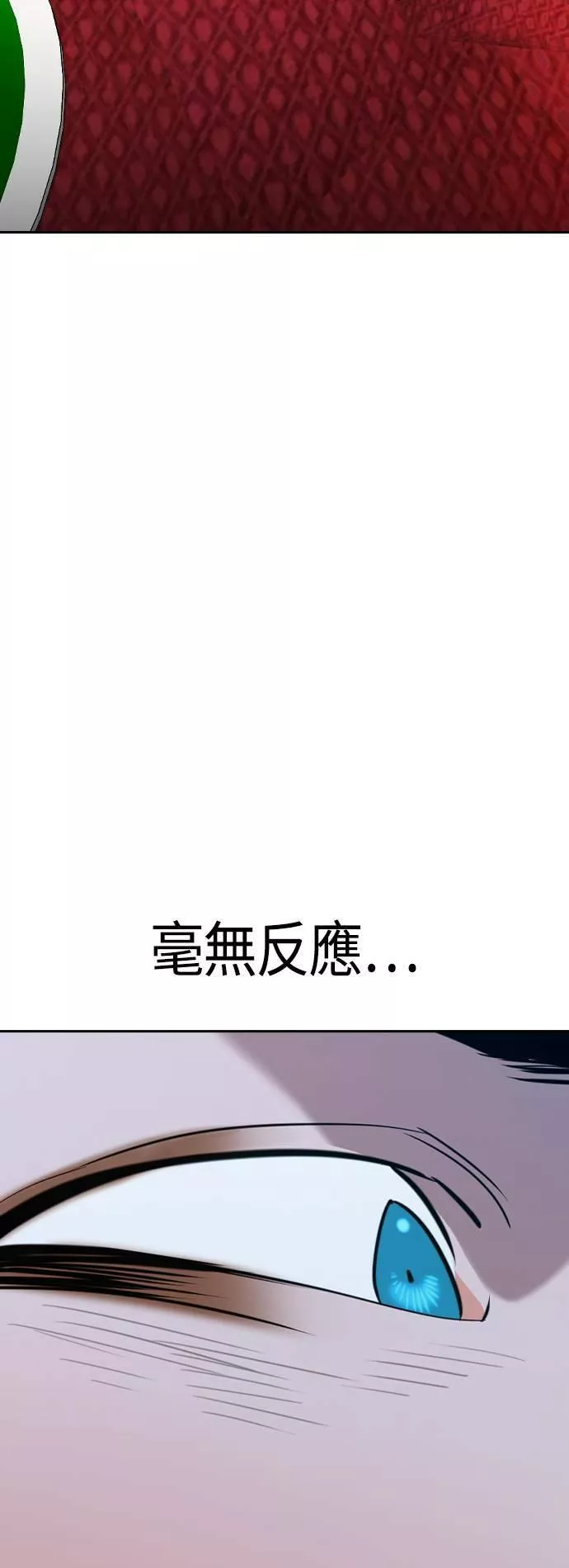 金权世界漫画,第2季 第69话52图