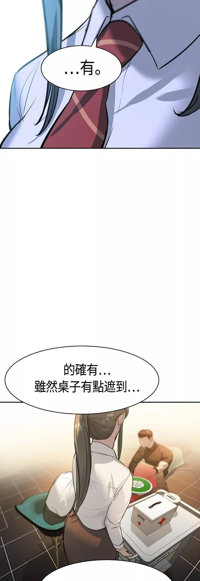 金权一战到底视频漫画,第2季 第70话45图