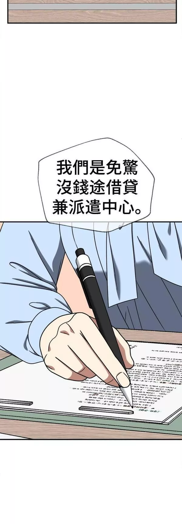 盗脸人生漫画,乔泰熙 2027图