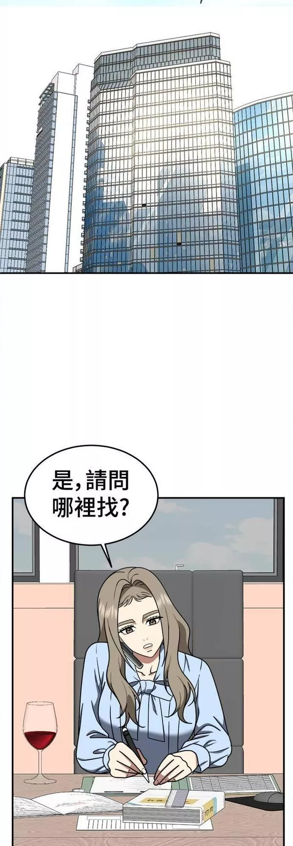 盗脸人生漫画,乔泰熙 2026图